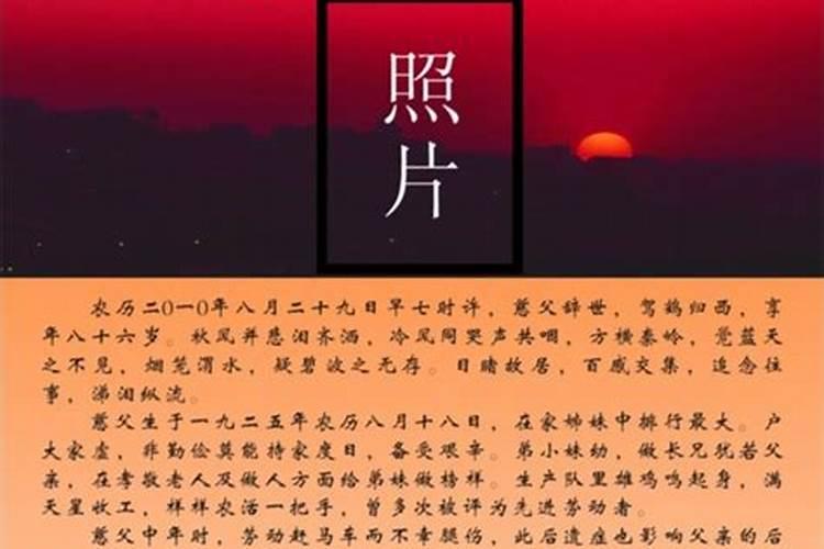 查询清明节中子女给父亲上坟,母亲可以一起去忌巳吗？