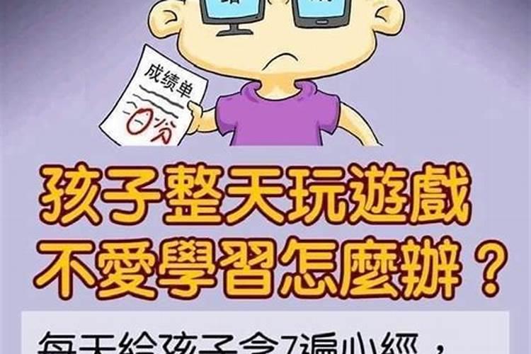 请问真的有阴债吗,怎么还