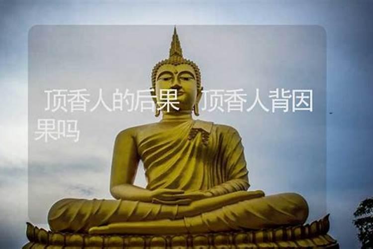 为什么有的人一看到给出的生辰八字就知道人已经去世了,是怎么看出来的...