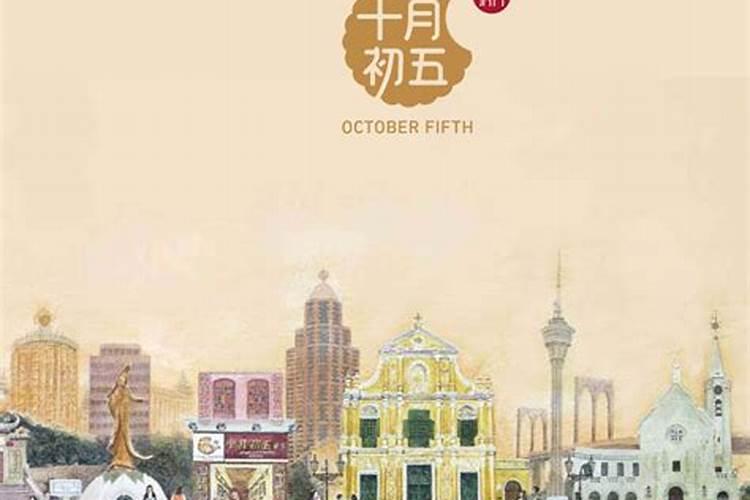 2024年农历十月初一拜观音求子吉日 2024年11月1日是拜观音求子的黄道吉...