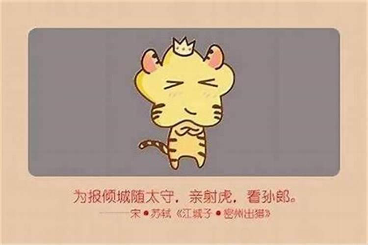 1974年属虎女2025年每月运势