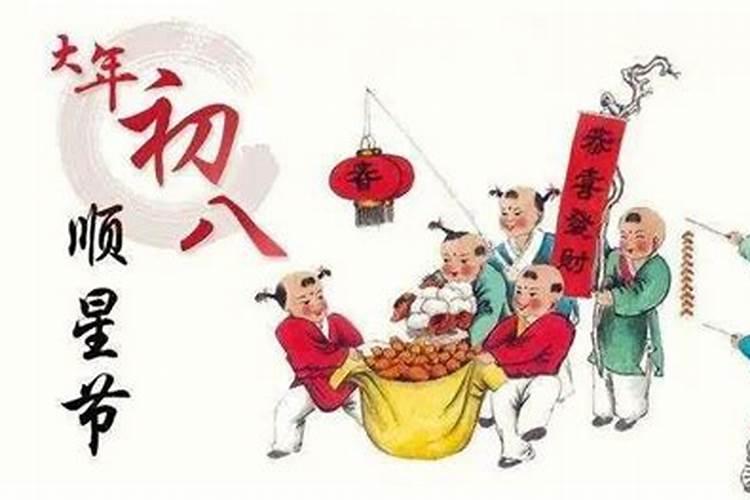 六月初八日子怎么样