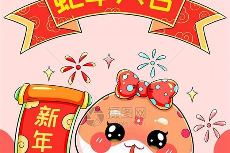 2025年的八字新年祝福语能讲讲吗