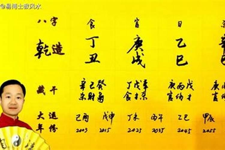 八字喜土起名 八字喜土怎么补