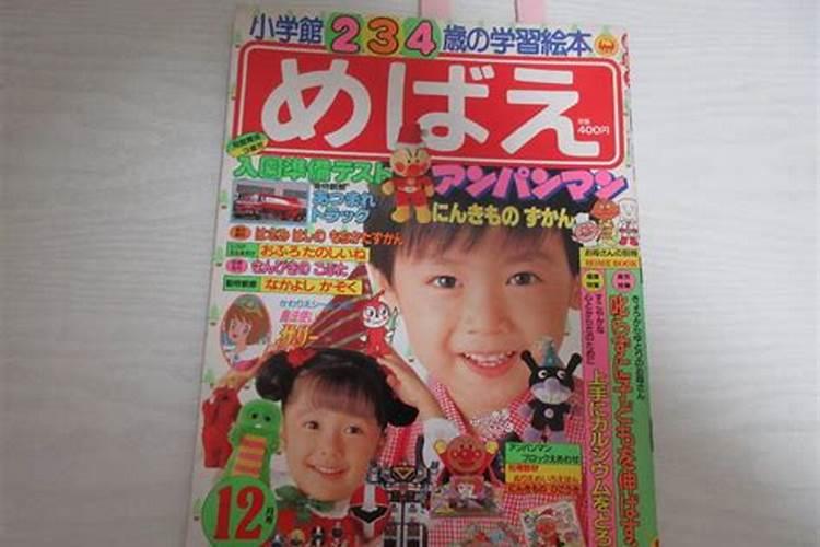 问:女,李小娜,1990年12月22,凌晨1点多,正缘什么出现,