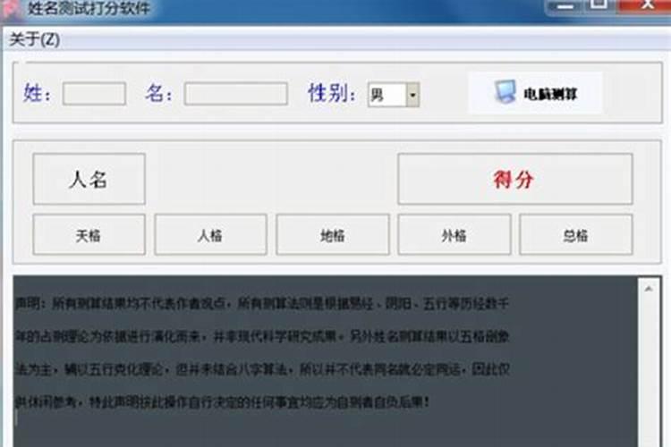 求高人批示本人今年运程,生辰八字如下