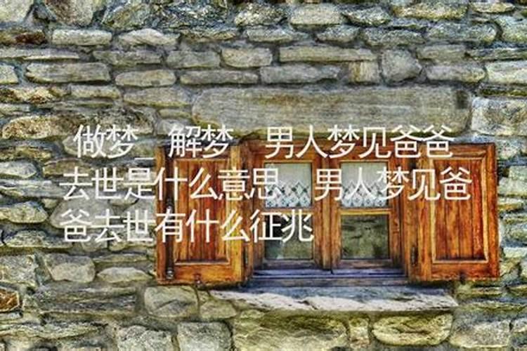 哪天祭灶王爷