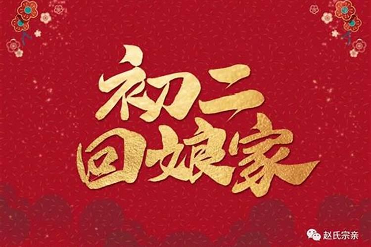 请问1984年农历正月初五下午六点多出生的命运如何？谢谢