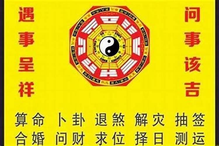 算命说姻缘是什么意思？