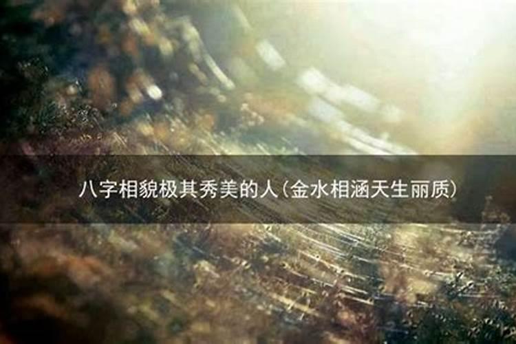 怎么化解辛酉婚姻不顺