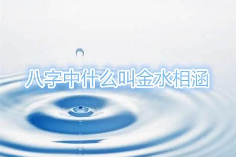 化解婚姻不顺