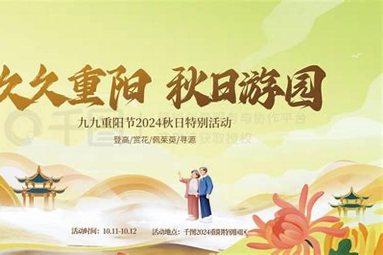 今年几月几号过春节