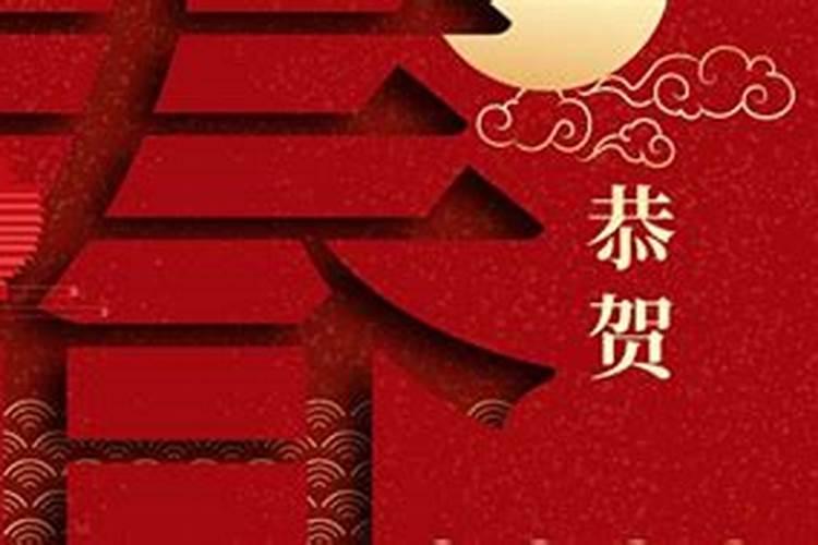 2024年春节放假8天还是9天