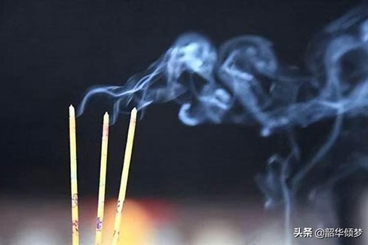 中元节要怎么祭拜