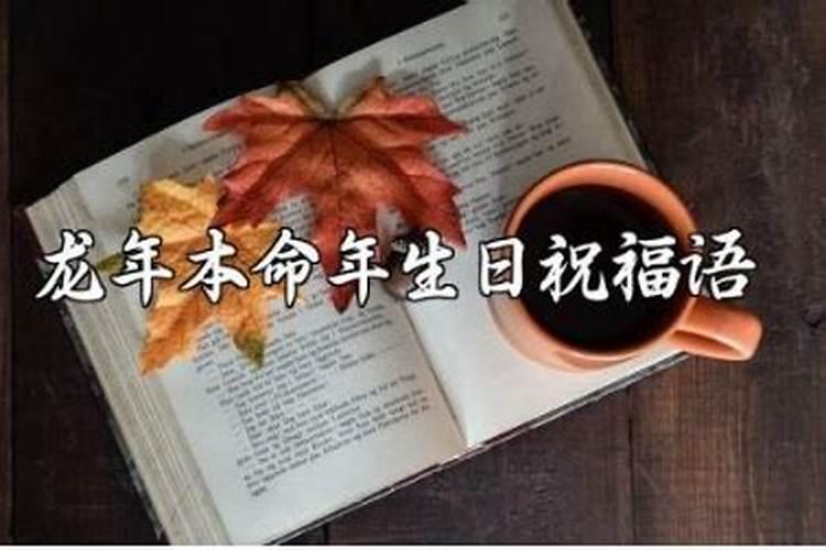 鼠年本命年生日说说 2020最新祝自己生日快乐的短句子