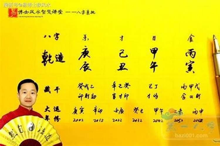 丁壬合化是好事还是坏事