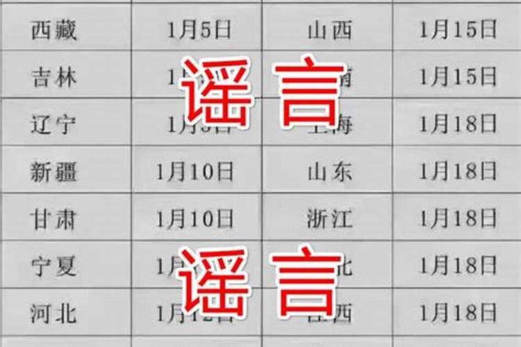 2024年春节快递物流停运时间表 2024春节哪些快递不放假
