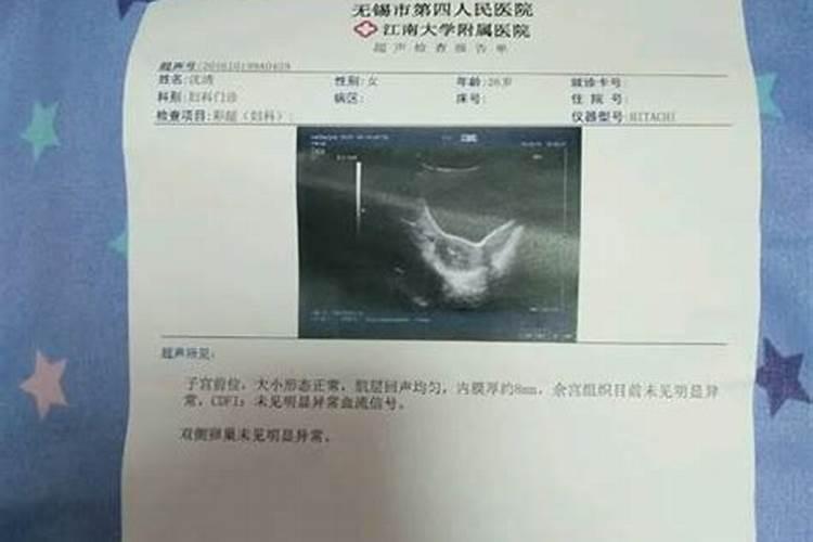 做在做完人流后第六天就同房了,这对子宫有什么影响吗