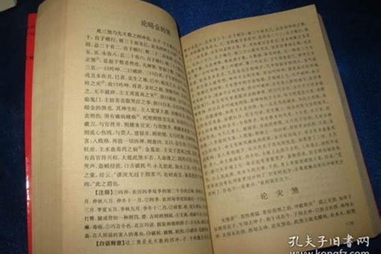 2019年农历三月十五日子好吗？