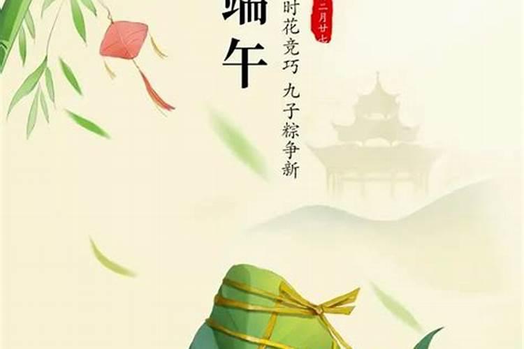 端午除了吃粽子还有什么风俗 端午节的七大禁忌