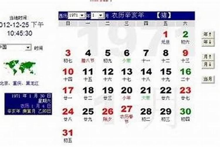 1970年属狗人2025年后十年大运