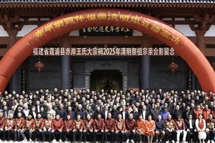 大年三十祭祖祭词