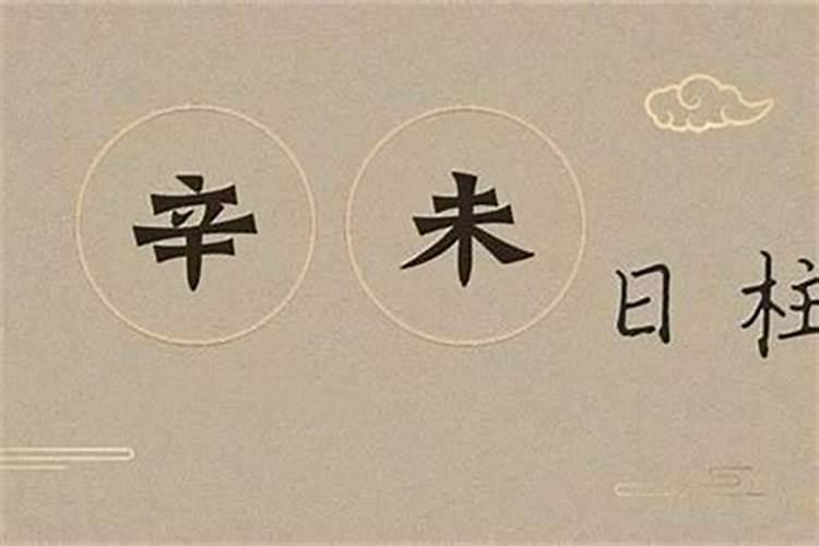 1984年阴历3月5日下午3点到5点出生五行缺什么生辰八字怎样
