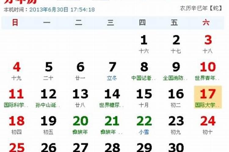 71年农历10月属猪人的命运,1971年农历10月属猪人的婚姻与命运