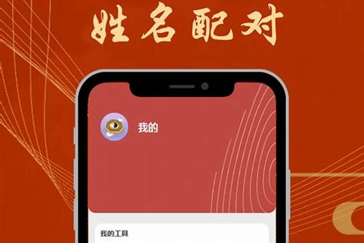 合八字居然八字合满了合婚 合了八个字怎么办