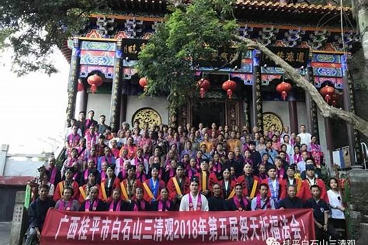 道家符上写着的是什么