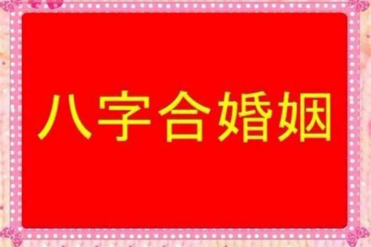 属狗2o22年腊月廿一新房开火入住是黄道吉日吗