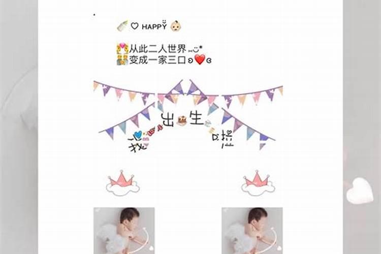 孩子过生日发朋友圈的句子简洁幽默