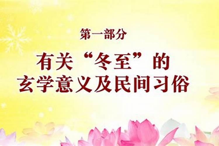 怎么看自己八字