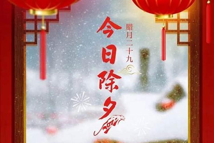 明天就是除夕了。怎么让远离爸妈商兴？