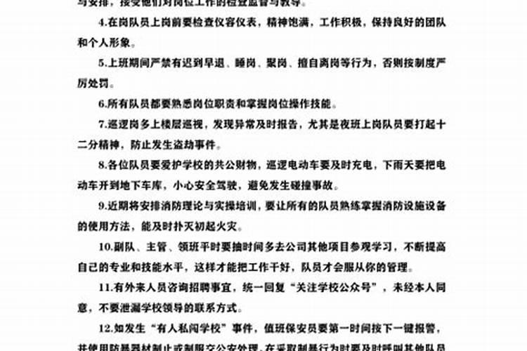 2024年过年期间长途客车停运吗长途大巴汽车春节有运行吗