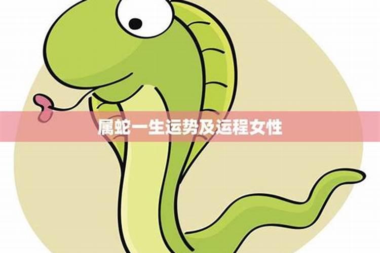 我的女儿农历十月初一中午十一点半出生好不好!