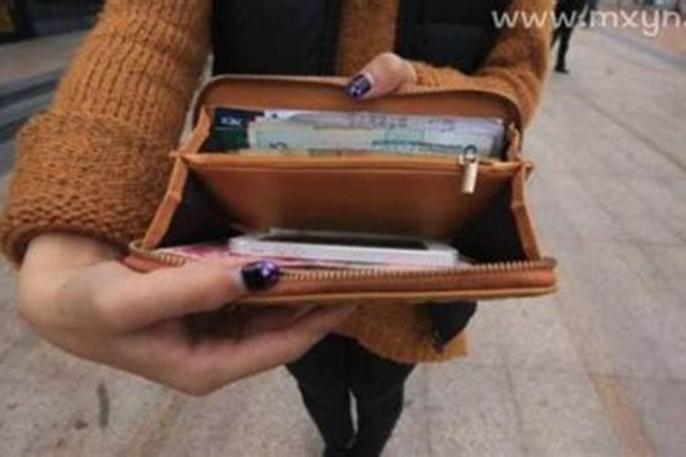梦到捡钱是什么征兆周公解梦