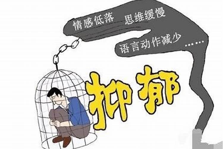 抑郁症的人对放弃一段感情的做法