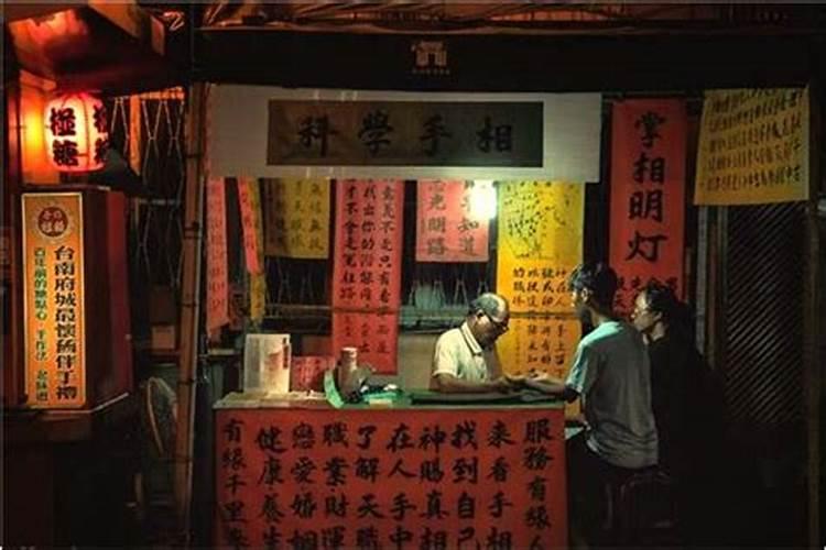 香港易学大师苏民峰