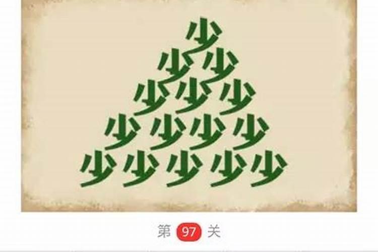 最准的五行夫妻婚配表 五行婚配表大全配