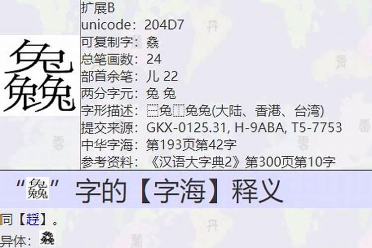 五行表婚配一览表 男女属相五行婚配可不可信？