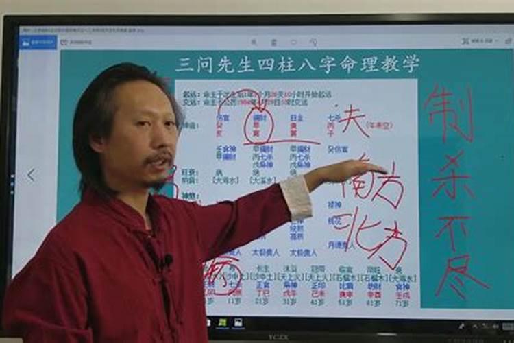 女人注定婚姻坎坷的八字？