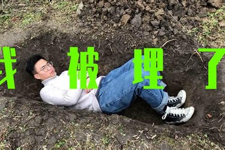 梦见自己家的客厅有一个大坑