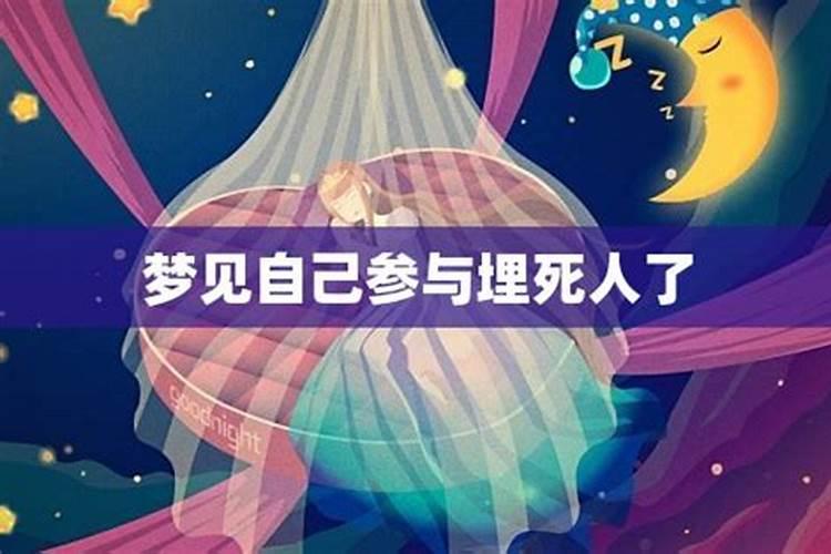 梦见家里地板上有个大坑