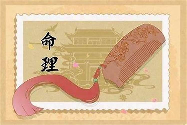 女性走劫财大运,要注意什么？
