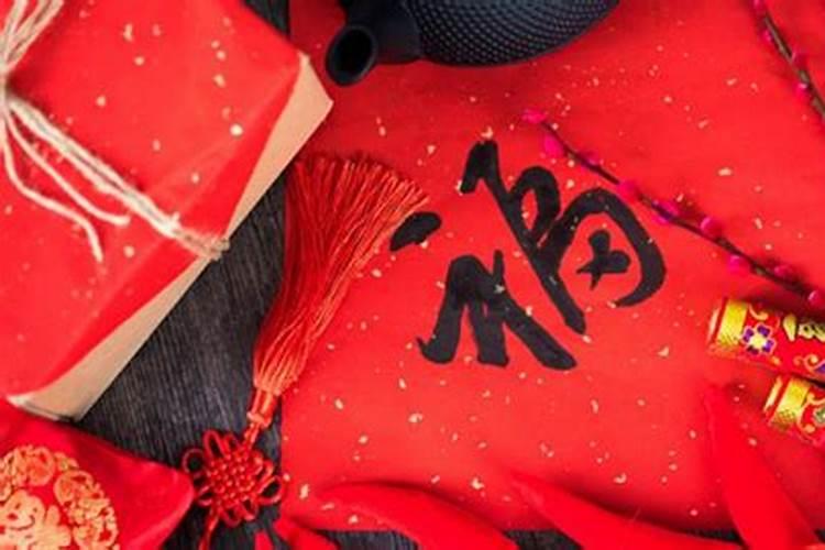 2022年1月29日嫁娶日子好吗 农历腊月二十七是不是婚嫁吉日