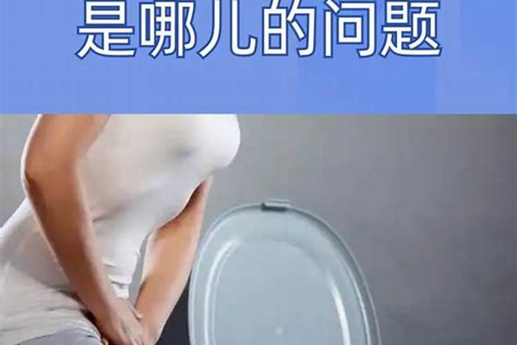 梦见女人蹲着小便是什么意思