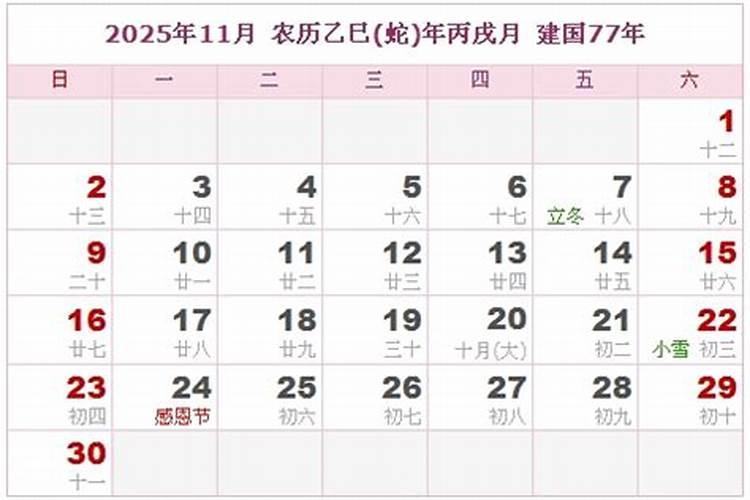 打掉了孩子要怎样回向给他呢佛教网