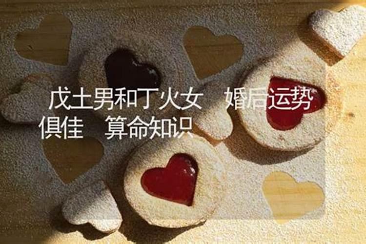 结婚后10年运气不好怎么办