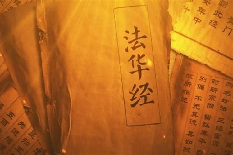 ...钱帮穷人？用一点存款捐给佛寺可以化解流年破太岁害太岁？真的害怕太...